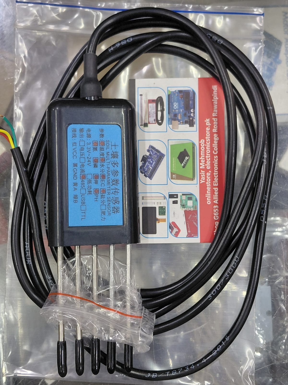 7 in 1 Soil Integrated Sensor EC PH NPK Moisture Temperature Meter ...